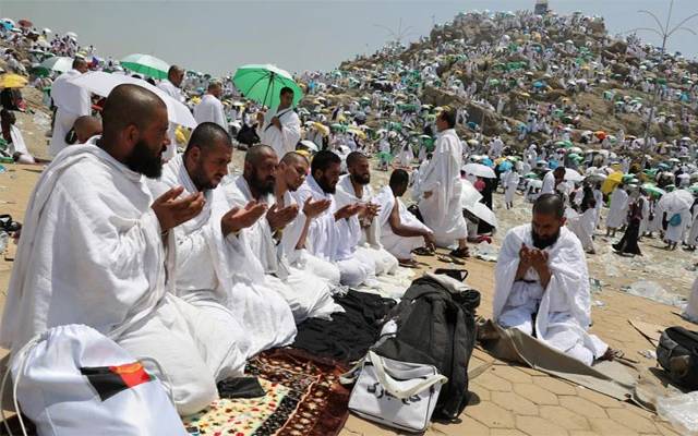 سعودی حکومت کا حج پیکجز کیلئے نیا یونیورسل سسٹم فعال