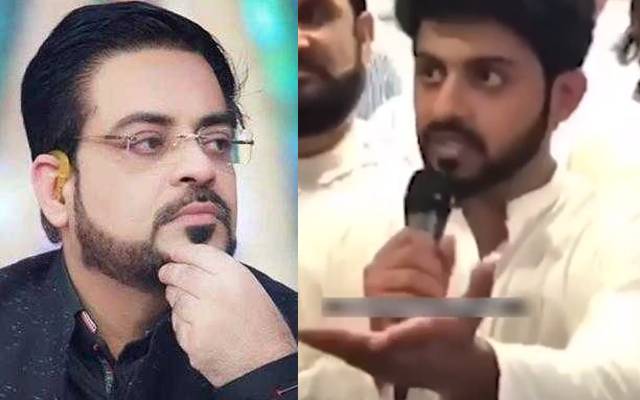 Aamir Liaquat Funeral