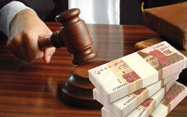 First time proposal to provide loans to judges