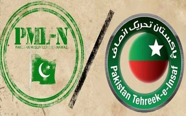 پی ٹی آئی رہنماؤں نے ن لیگ میں شمولیت اختیار کرلی