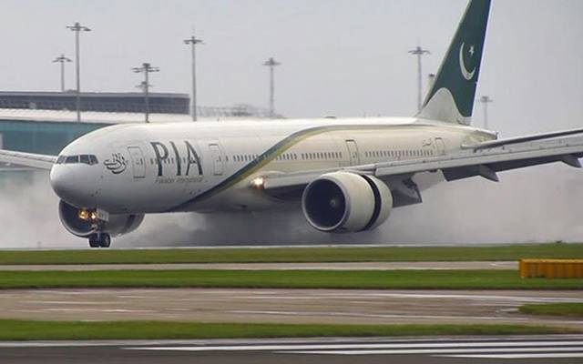 PIA airline 