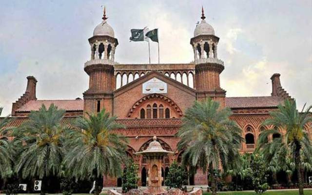 Lahore high court