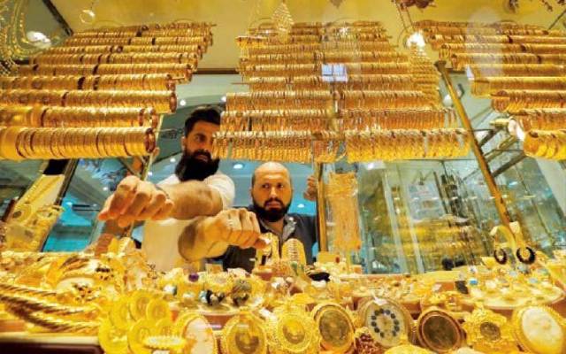 Gold Rate