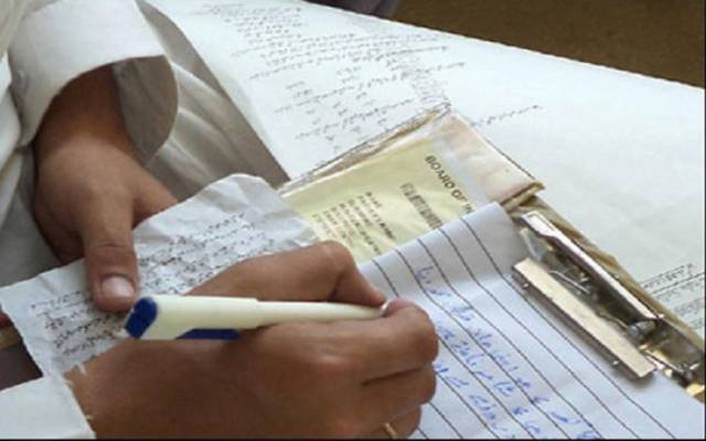 Exam