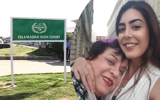 پی ٹی آئی رہنما شیری مزاری کی بیٹی ایمان مزاری سےمتعلق عدالت کا اہم فیصلہ