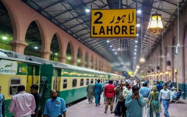 Railway Station