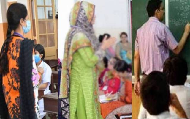 کالجز کے اساتذہ کیلئے اہم خبر