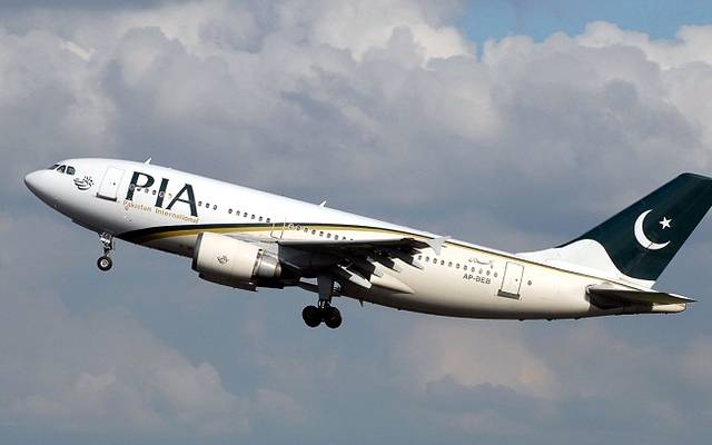PIA airline don't land airport