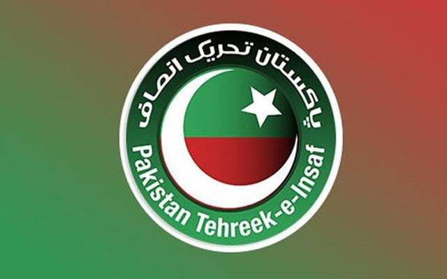 اہم خبر؛ پی ٹی آئی نے بڑاقدم اُٹھالیا