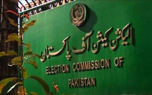لاہور ضمنی الیکشن ;الیکشن کمیشن کا بڑا فیصلہ سامنے آگیا