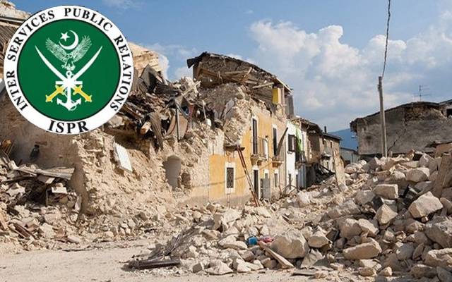 Statement ISPR about Earthquake Afghanistan 