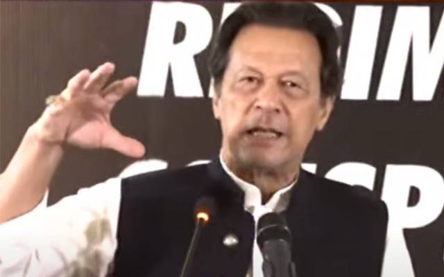 Imran Khan addressed 