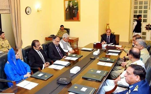 National Security Committee ijlas