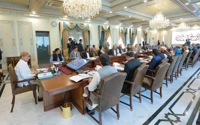 PM ECC Formation, notification 