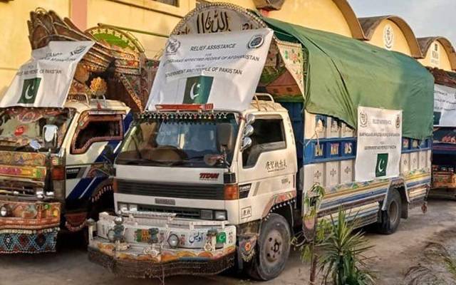وزیراعظم کی ہدایت پر افغانستان کے زلزلہ متاثرین کیلئے امدادی سامان روانہ