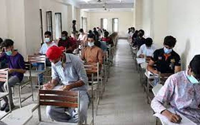 Divisional public school,model town,examiner,suspended,using mobile phone,