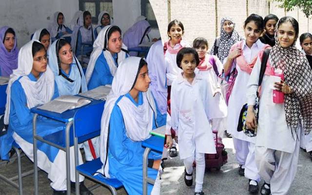 Good news for Students, KPK