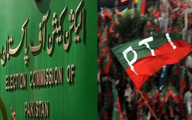 پی ٹی آئی نے الیکشن کمیشن سےبڑامطالبہ کردیا