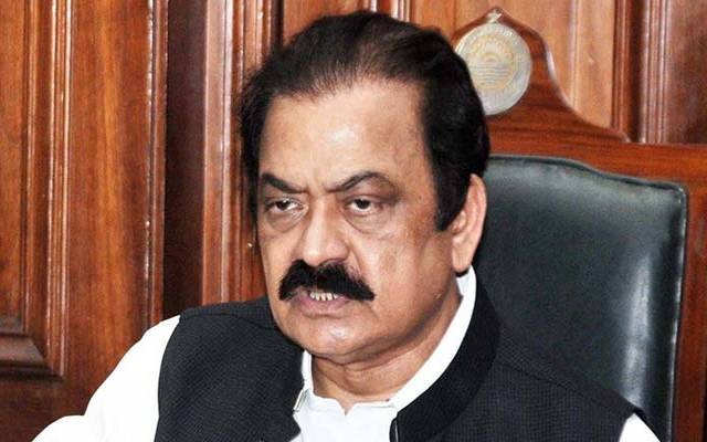 منشیات برآمدگی کیس،راناثنااللہ سےمتعلق اہم خبر