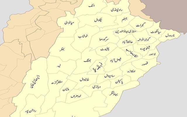 6 New Districts in Punjab