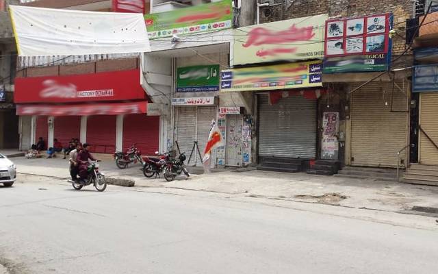 markets closed Lahore