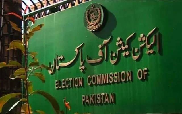 بلدیاتی انتخابات؛الیکشن کمیشن کا اہم بیان سامنے آگیا