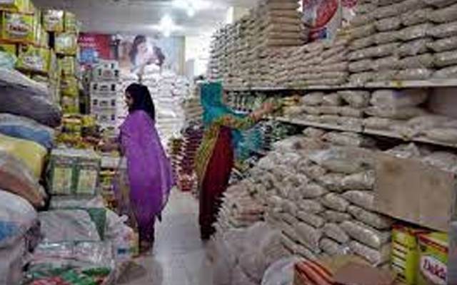 Utility, store,Id card,subsidise,counter numbers