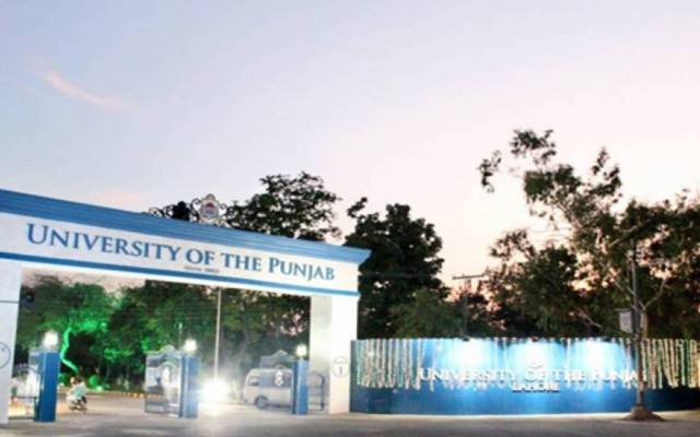 Punjab University,finance committee,students,transport,fee