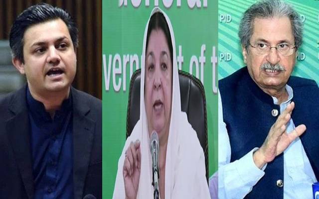 لانگ مارچ توڑ پھوڑ کیس;پی ٹی آئی رہنماوں کو بڑاریلیف مل گیا