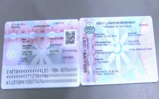 Exise, department,Vehicles registration ,transfer system