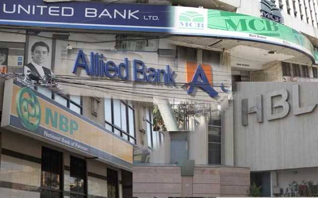 bank closed 1st July in Pakistan