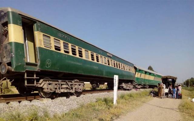 Train Accident