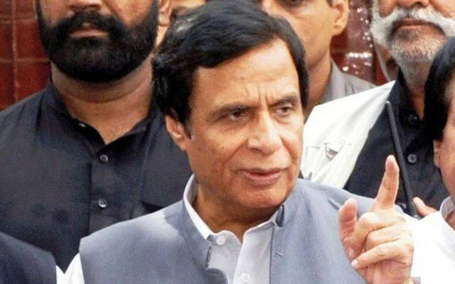 Pervez Elahi statement