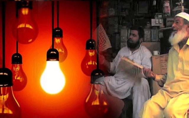 شہریوں کیلئے بری خبر،رات کے اوقات میں گھنٹوں کی لوڈشیڈنگ کا اعلان