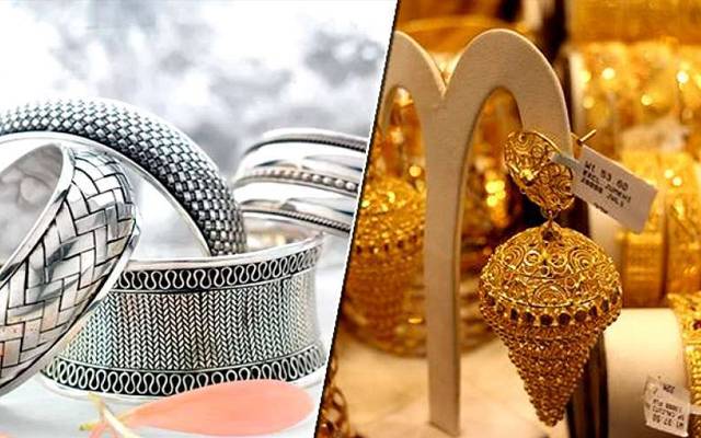 Gold and Silver