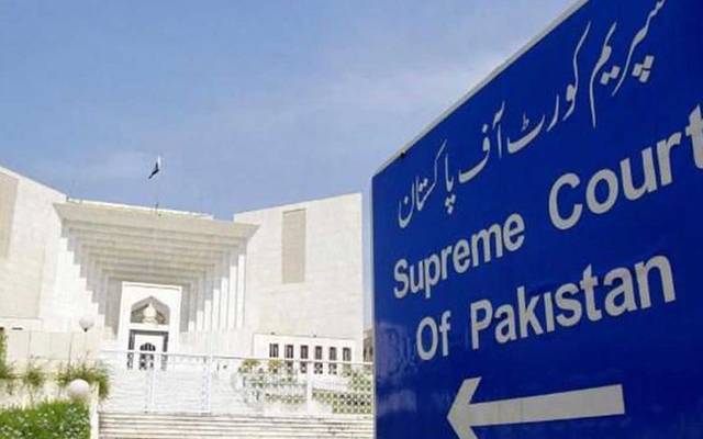Supreme court new order about CM Punjab