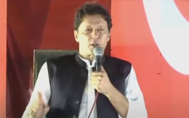 Imran Khan speech Islamabad 