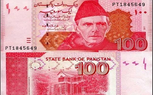 Hundred Rupees