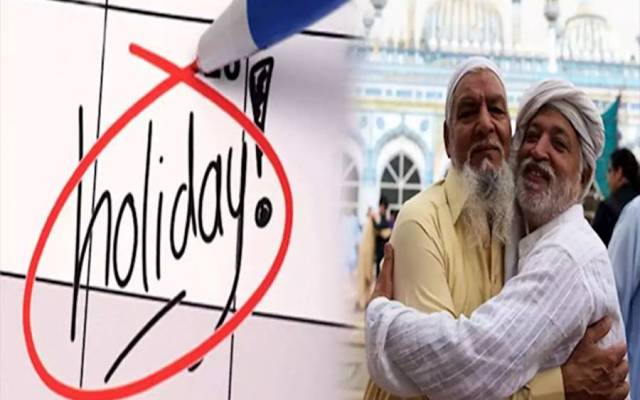 Eid ul adha holidays