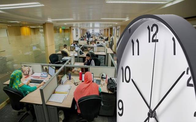 office new timing