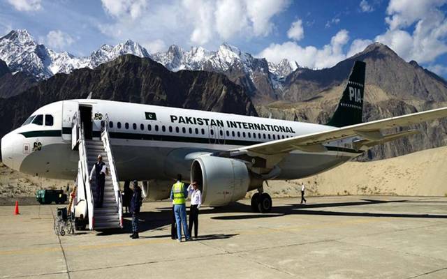 Skardu airport