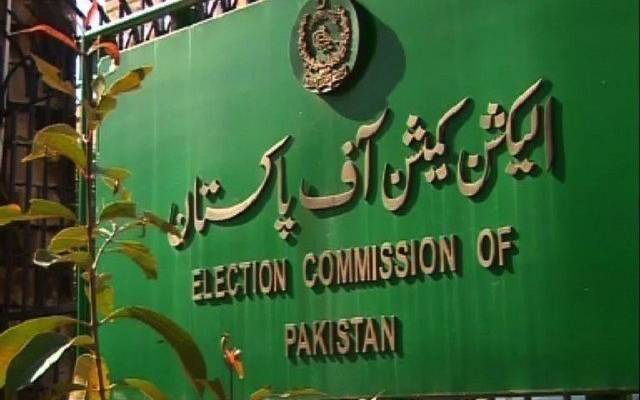 Election Commission cancelled Transfer Posting Notification of NAB