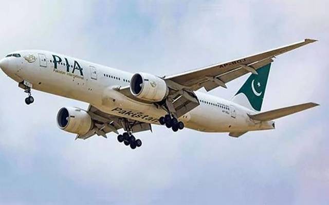 PIA