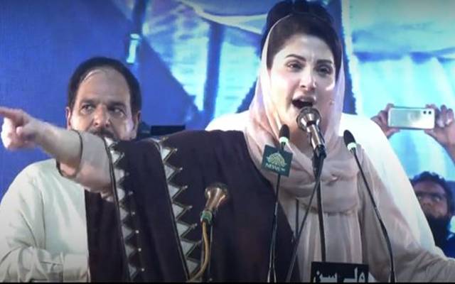 Maryam Nawaz PMLN