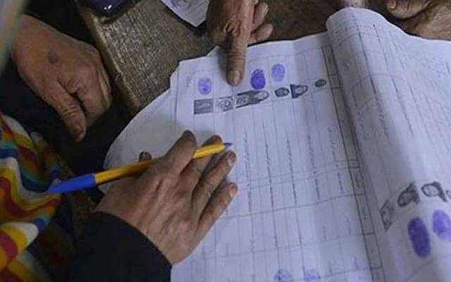 تحریک انصاف،ووٹر لسٹیں،ضمنی الیکشن،سٹی 42