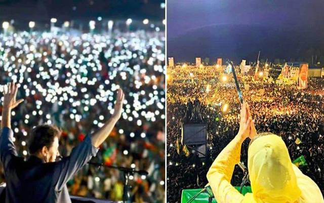 Imran Khan And Maryam Nawaz