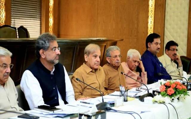 Shahbaz Sharif Ijlas