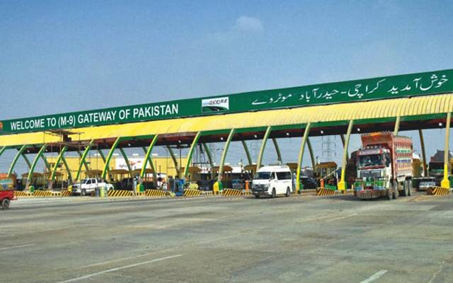  پنجاب حکومت نے 11 ٹول پلازے ختم کردیئے، نوٹیفکیشن جاری