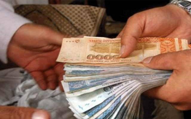 good news for Govt employees
