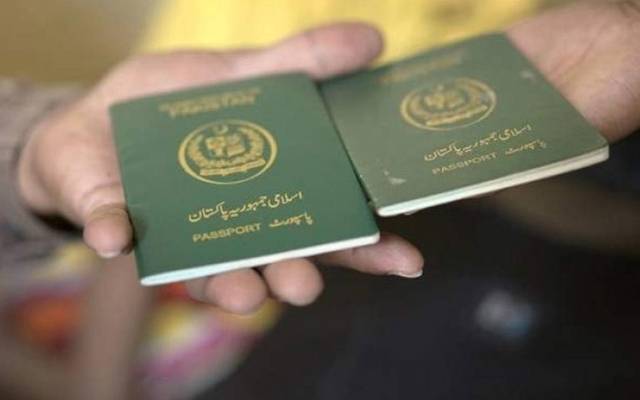 Pakistani Passport issued Illegal way